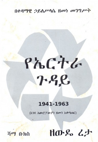 Book Cover 4